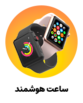 smart-watches-and-accessories