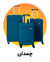 luggage-and-bags